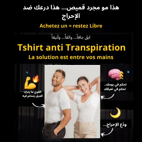 Anti Transpiration