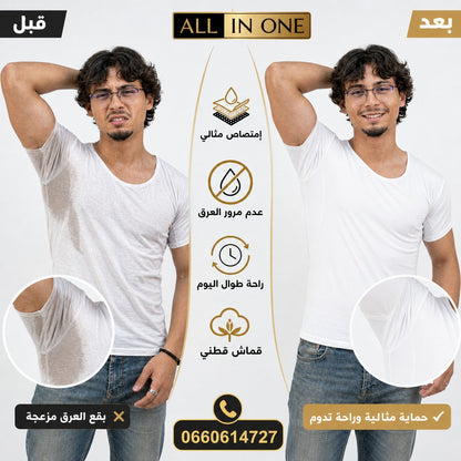 Anti Transpirant Homme